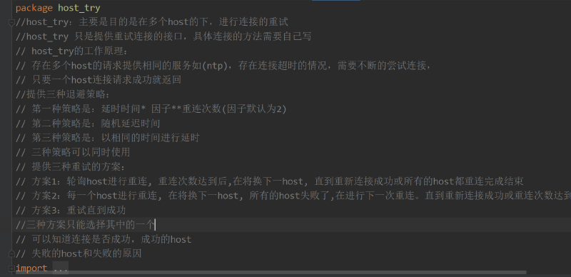 Featured image of post 超时重试机制-host_try
