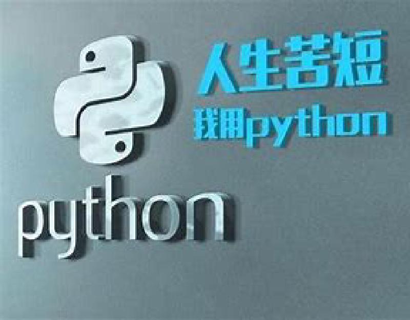 Featured image of post Python安全指南