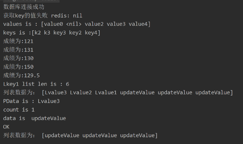 Featured image of post redis GO语言实践一