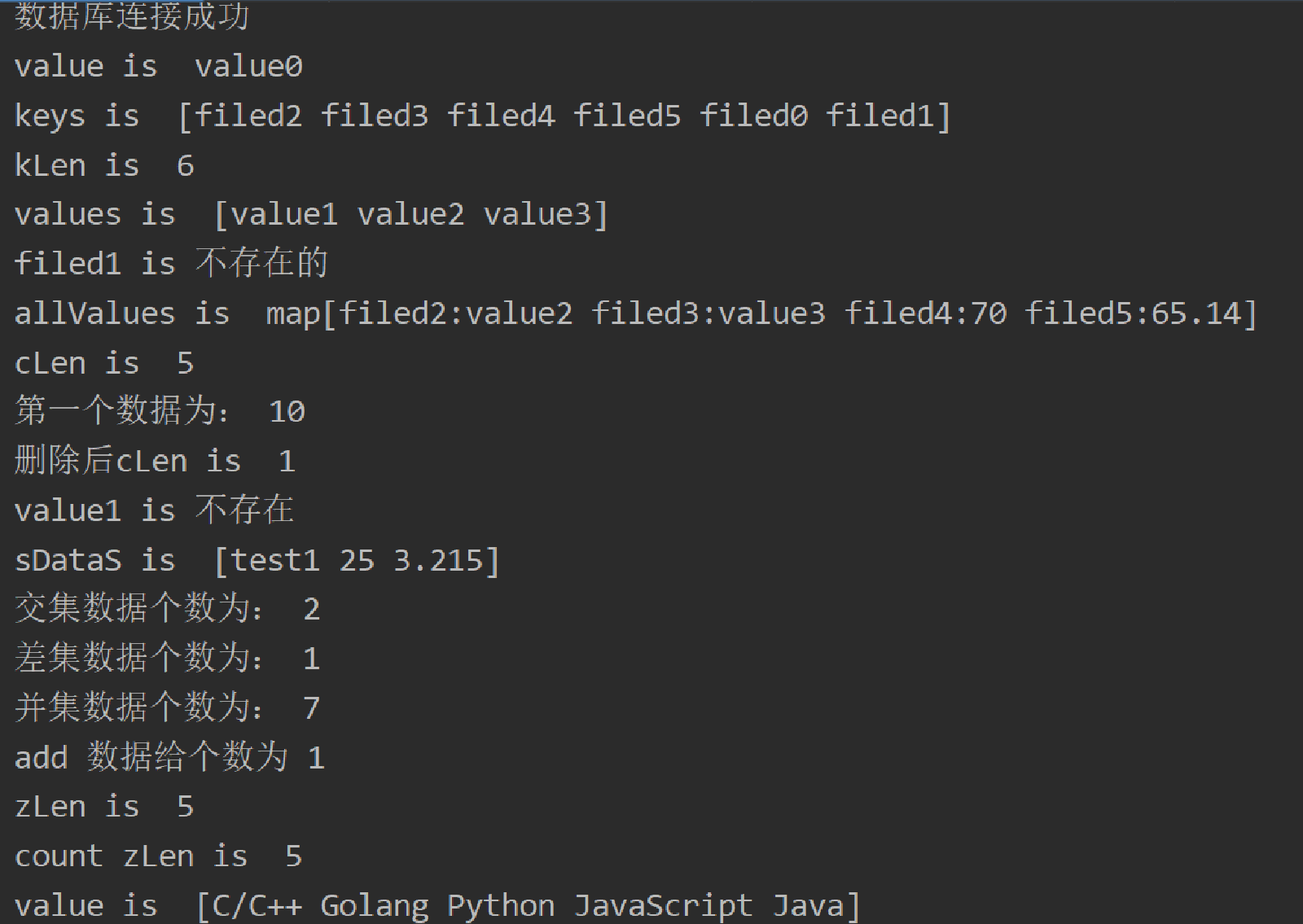 Redis GO 
