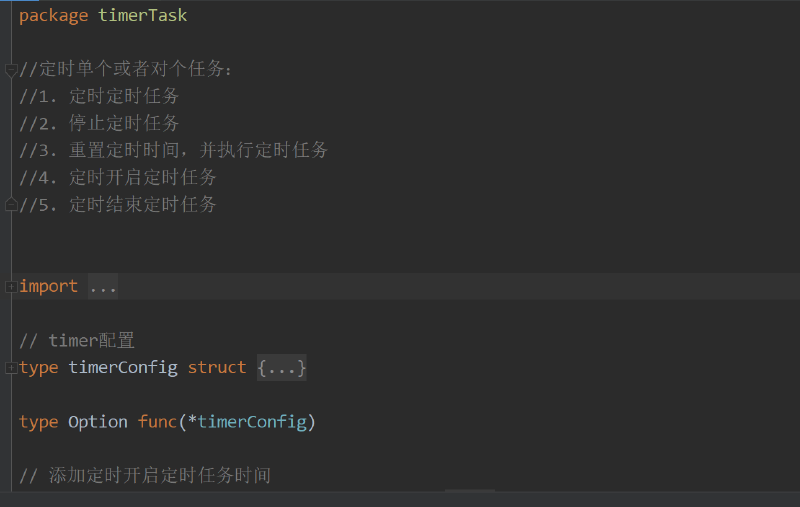 Featured image of post timerTask 定时任务包